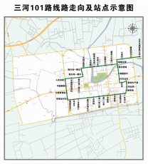 三河市区101路