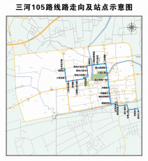 三河市区105路