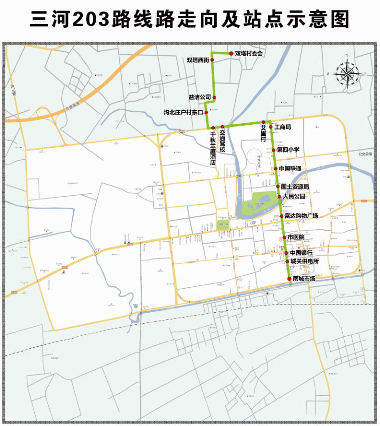 三河市区203路