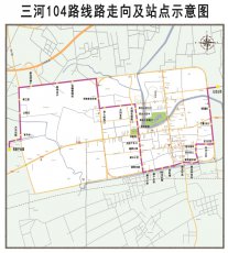 三河市区104路