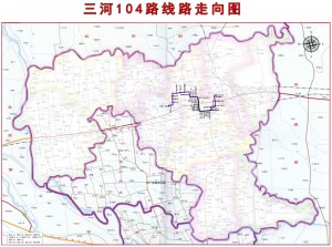 三河104路城市公交线路