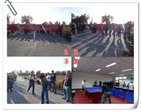 公司工会举办秋季运动会