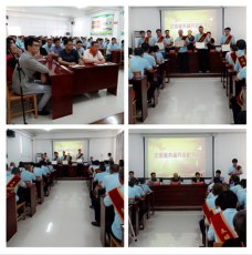 公司组织召开文明服务标兵表彰大会