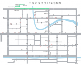 三河市区公交203路将于4月11日开通运营！
