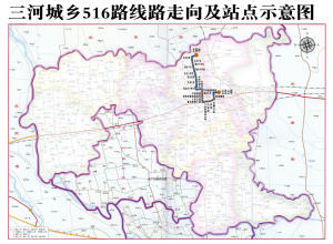 三河516路城乡公交