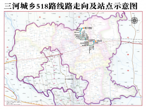 三河518路城乡公交