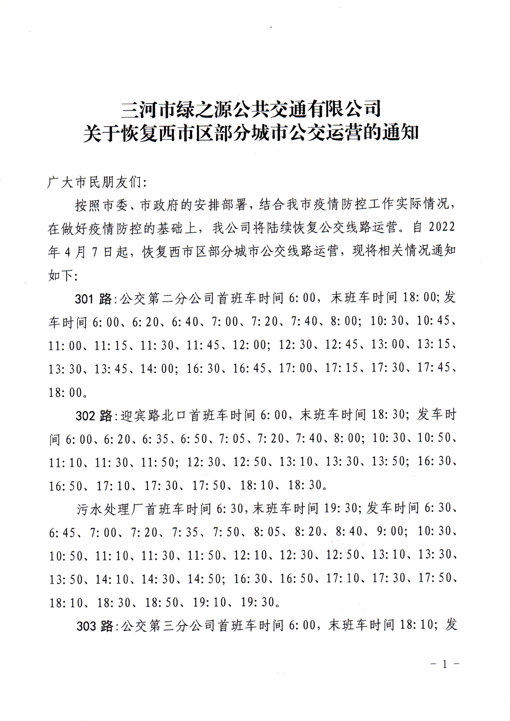 img20220406_11244820.jpg