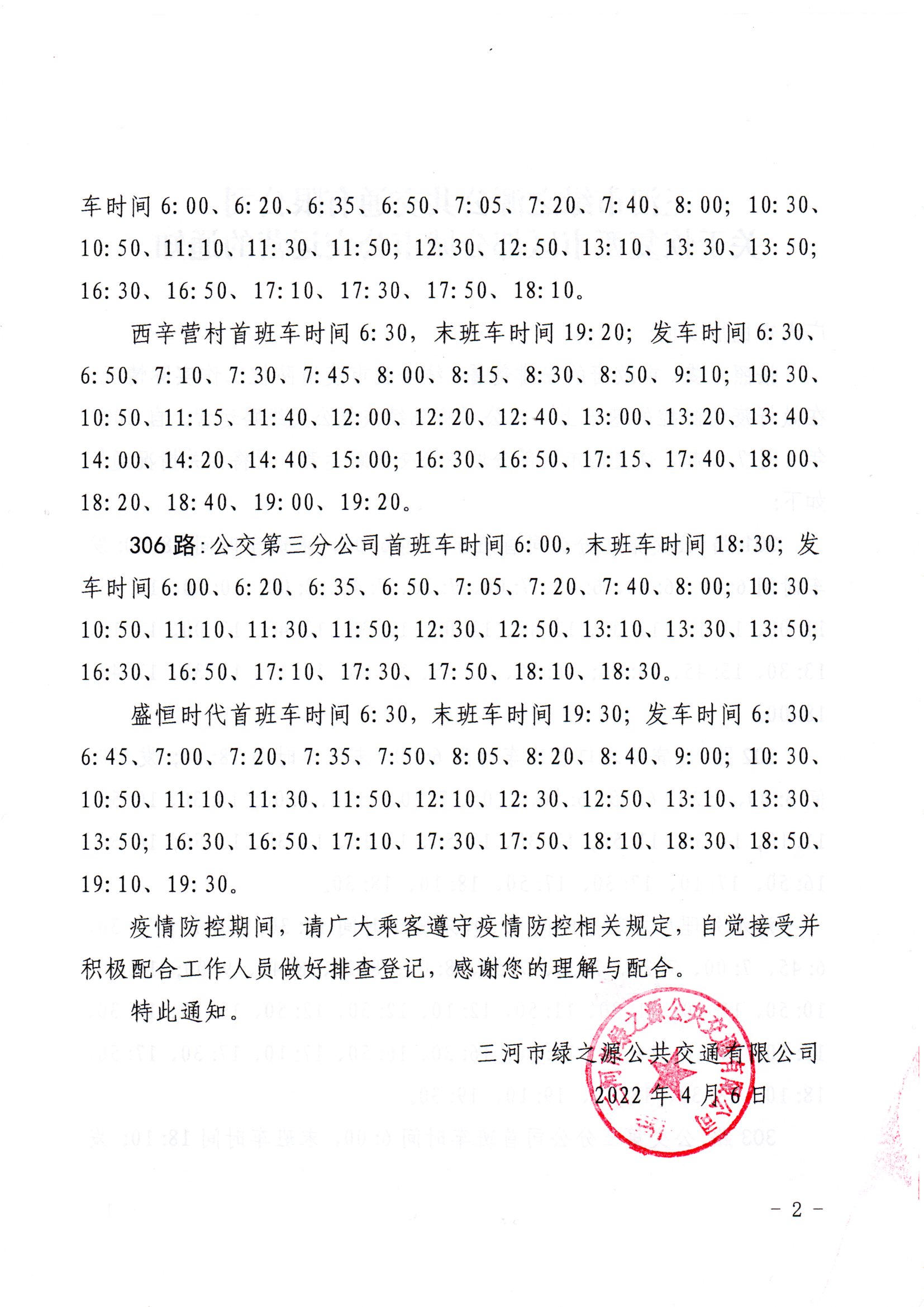 img20220406_11262323.jpg