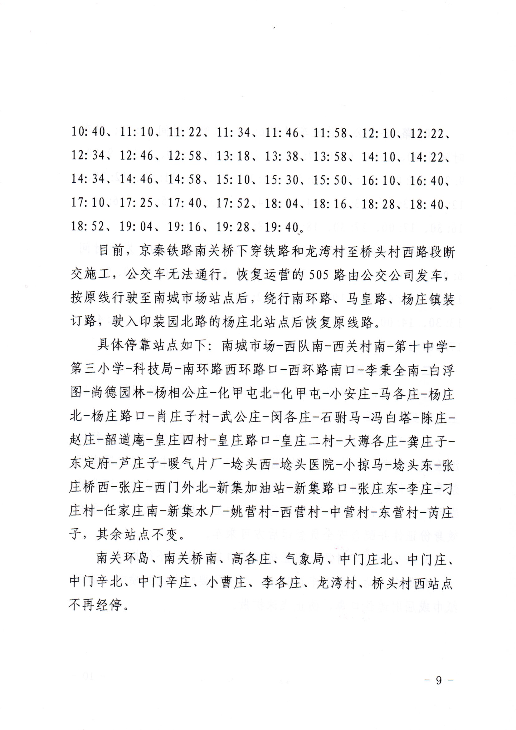 img20220609_19144864.jpg