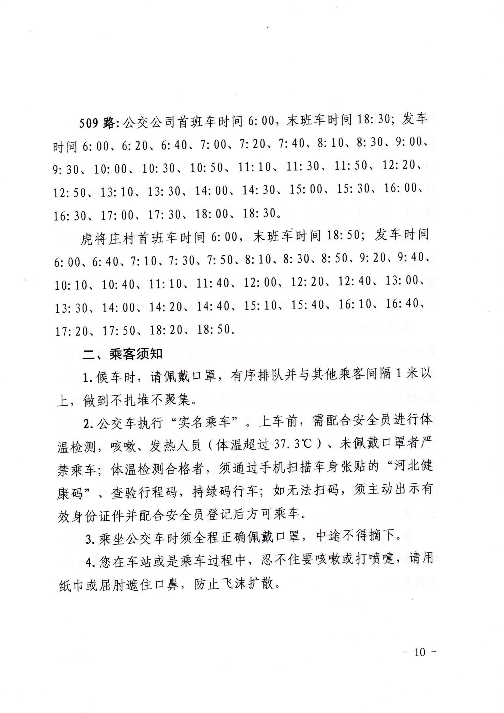 img20220609_19165726.jpg