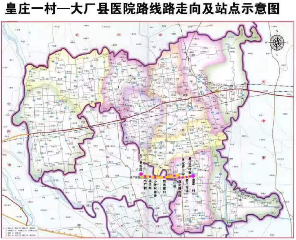 与廊坊大厂回族自治县接驳线路