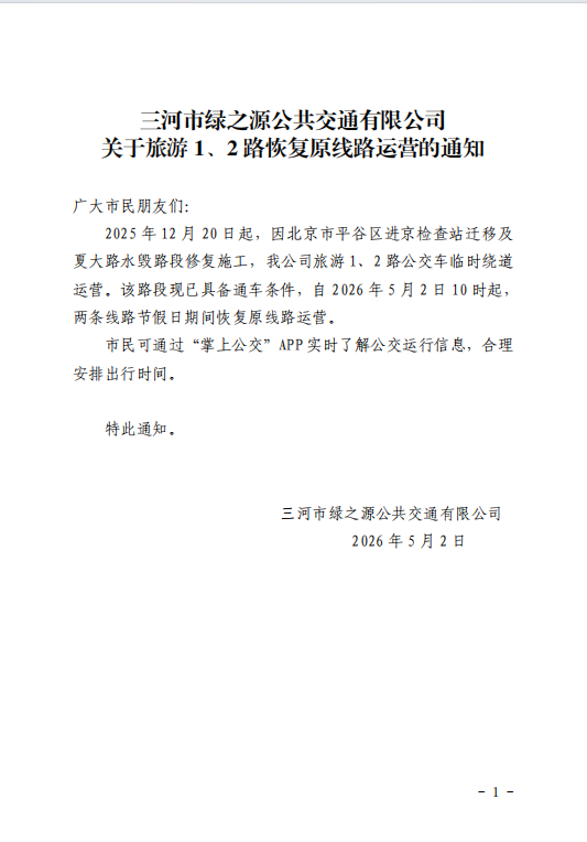 024a7a3f-e7b7-4e90-9383-b6aa1d061a09.png